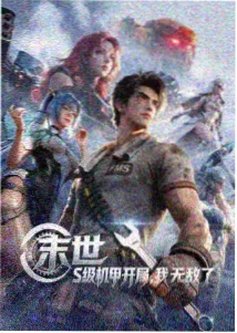 春闺梦里人剧集封面