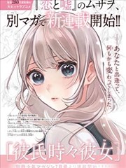 永夜星河剧集封面